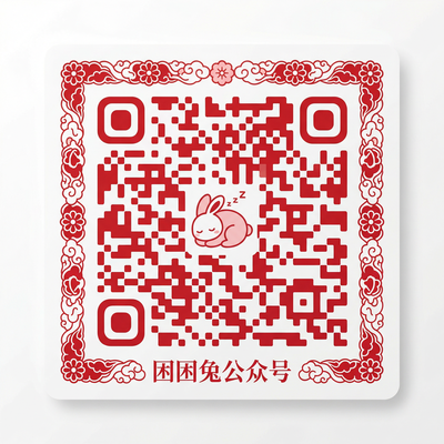 看片公众号二维码